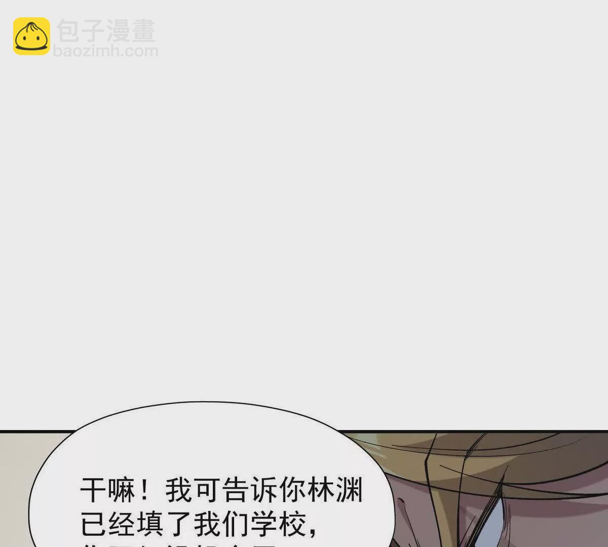 《重生为怪兽什么鬼2兽神崛起》第12话 苦修！开学前的卷王！ 第8页