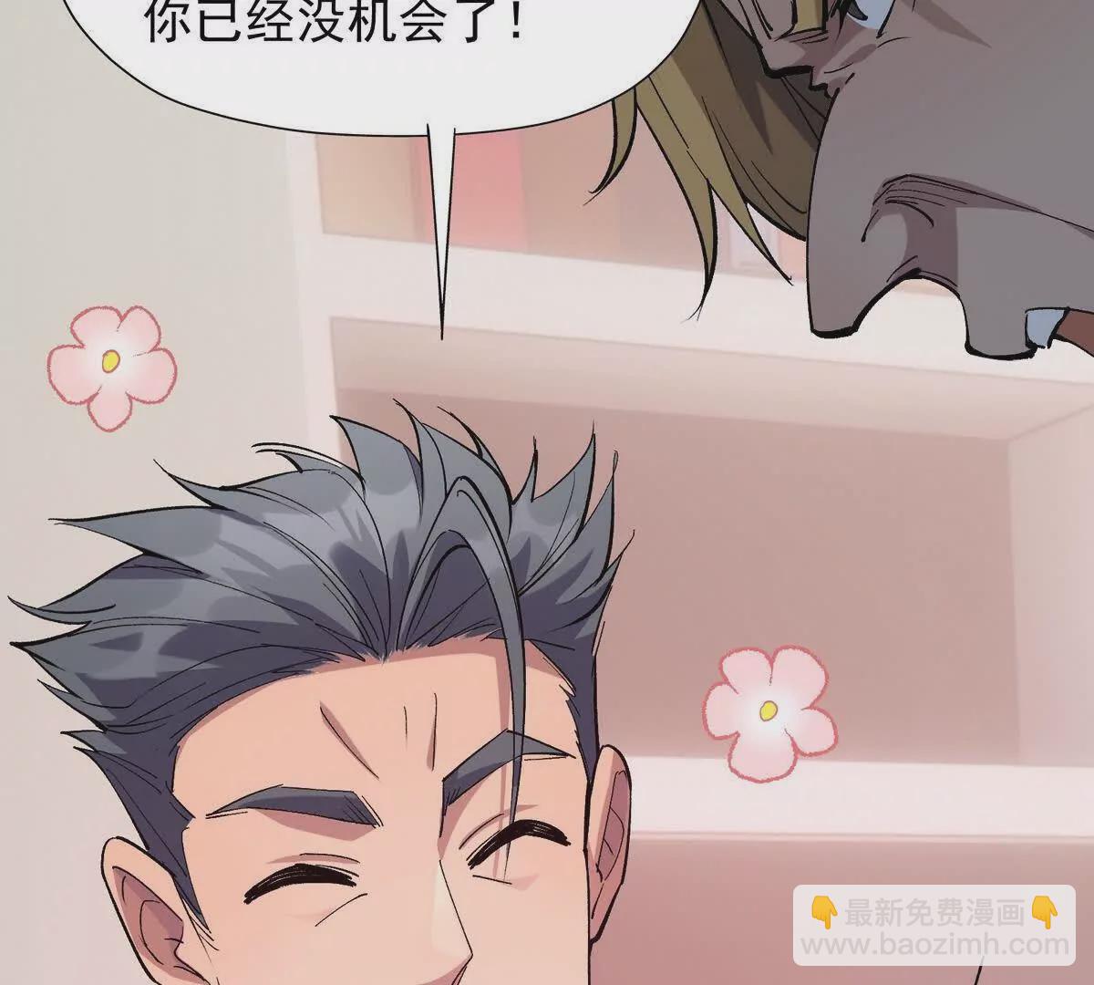 《重生为怪兽什么鬼2兽神崛起》第12话 苦修！开学前的卷王！ 第9页