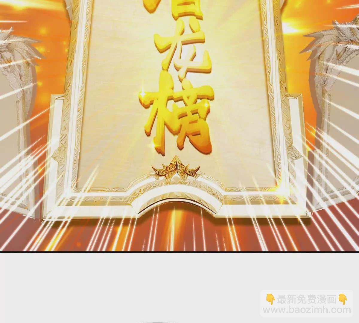 《重生为怪兽什么鬼2兽神崛起》第13话 意外！半路兽潮来袭！ 第21页