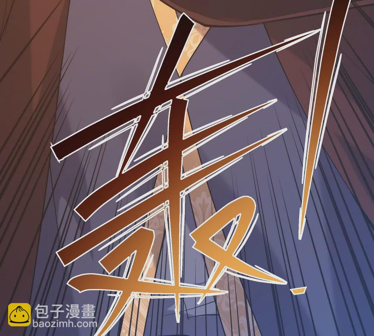《重生为怪兽什么鬼2兽神崛起》第13话 意外！半路兽潮来袭！ 第31页