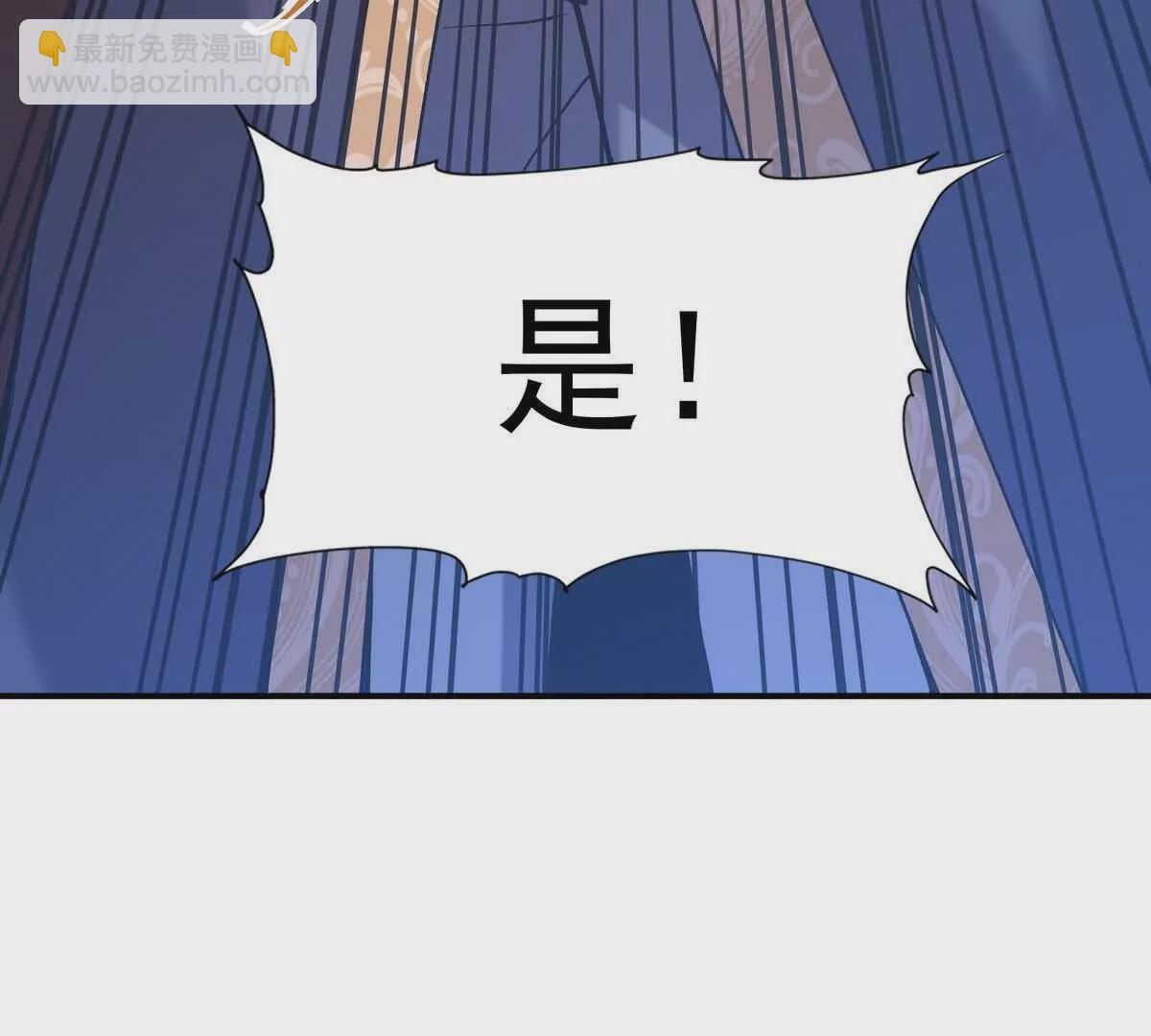 《重生为怪兽什么鬼2兽神崛起》第13话 意外！半路兽潮来袭！ 第32页