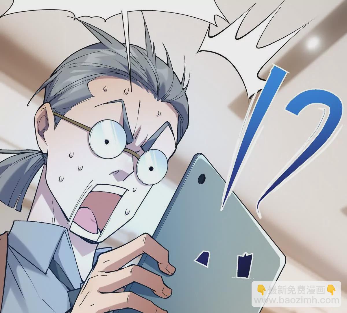 《重生为怪兽什么鬼2兽神崛起》第13话 意外！半路兽潮来袭！ 第39页
