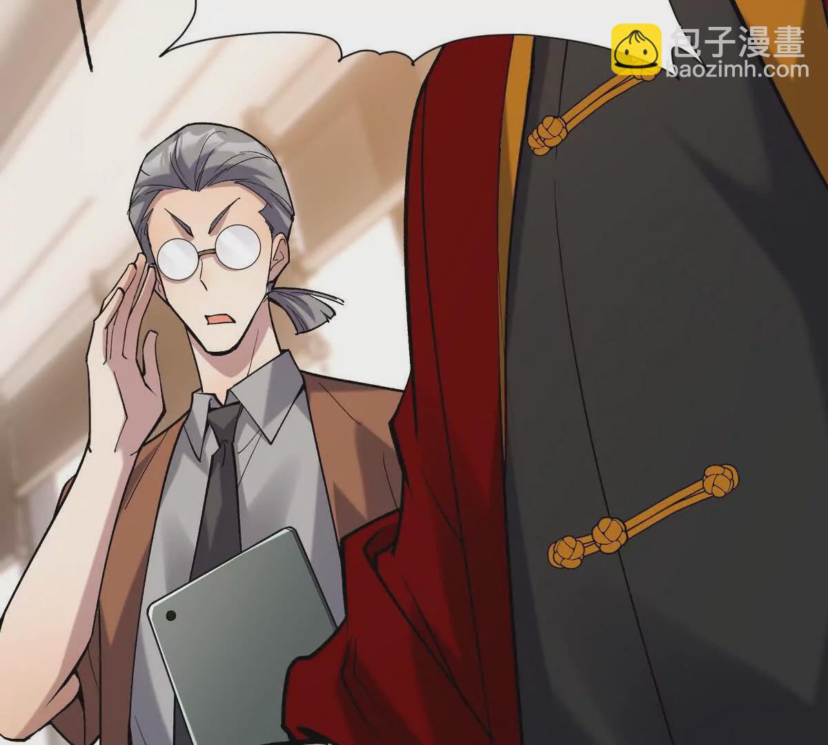 《重生为怪兽什么鬼2兽神崛起》第13话 意外！半路兽潮来袭！ 第43页