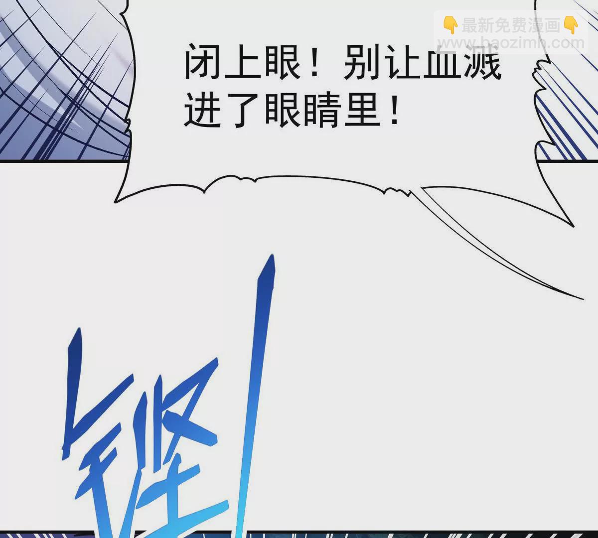 《重生为怪兽什么鬼2兽神崛起》第15话 透露！升级的秘密！ 第14页