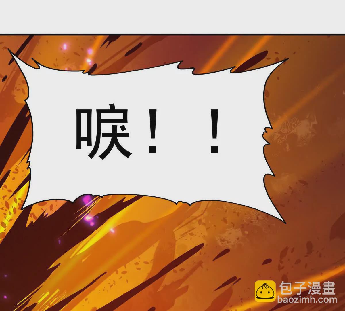 《重生为怪兽什么鬼2兽神崛起》第15话 透露！升级的秘密！ 第17页