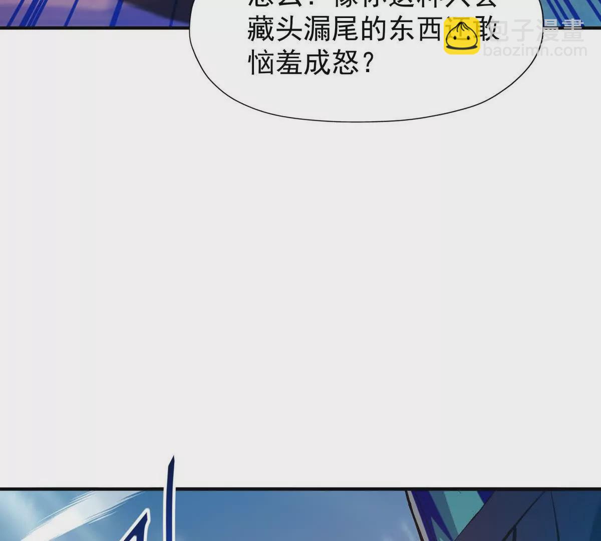 《重生为怪兽什么鬼2兽神崛起》第15话 透露！升级的秘密！ 第28页