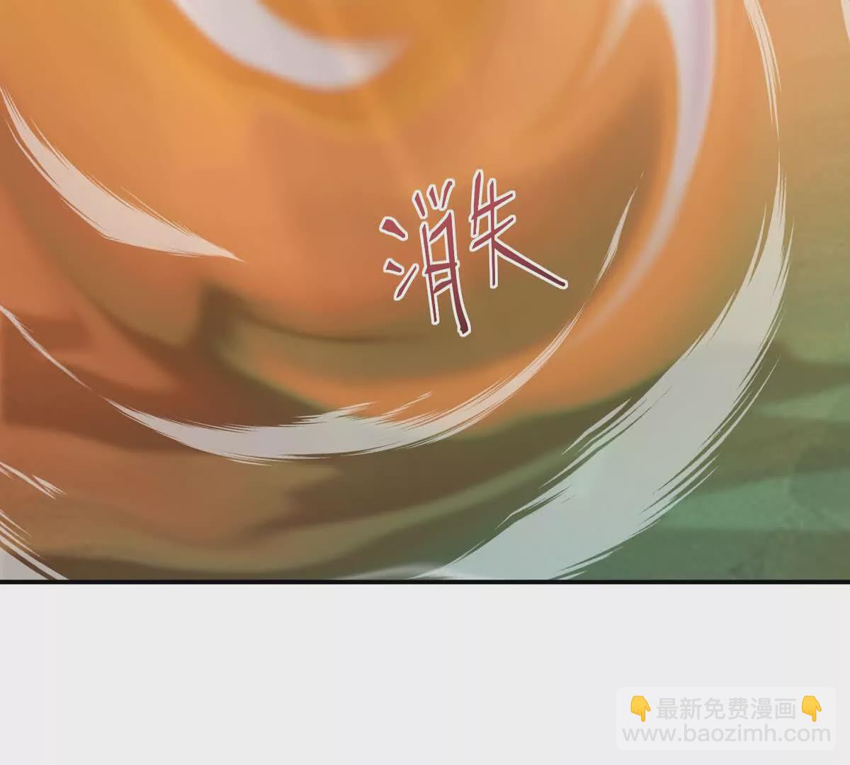 《重生为怪兽什么鬼2兽神崛起》第15话 透露！升级的秘密！ 第30页