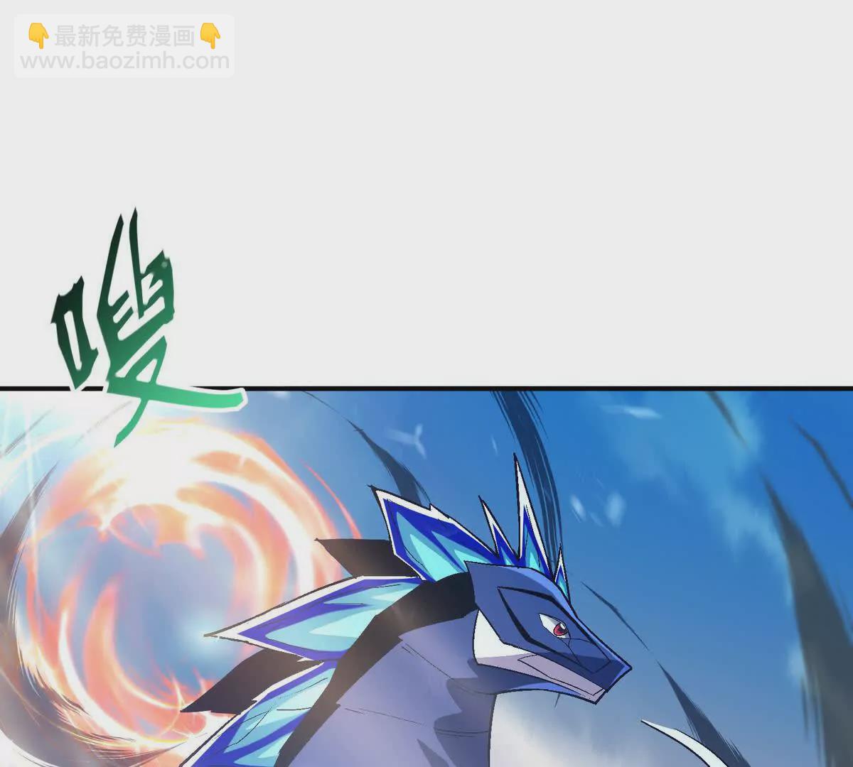 《重生为怪兽什么鬼2兽神崛起》第15话 透露！升级的秘密！ 第31页