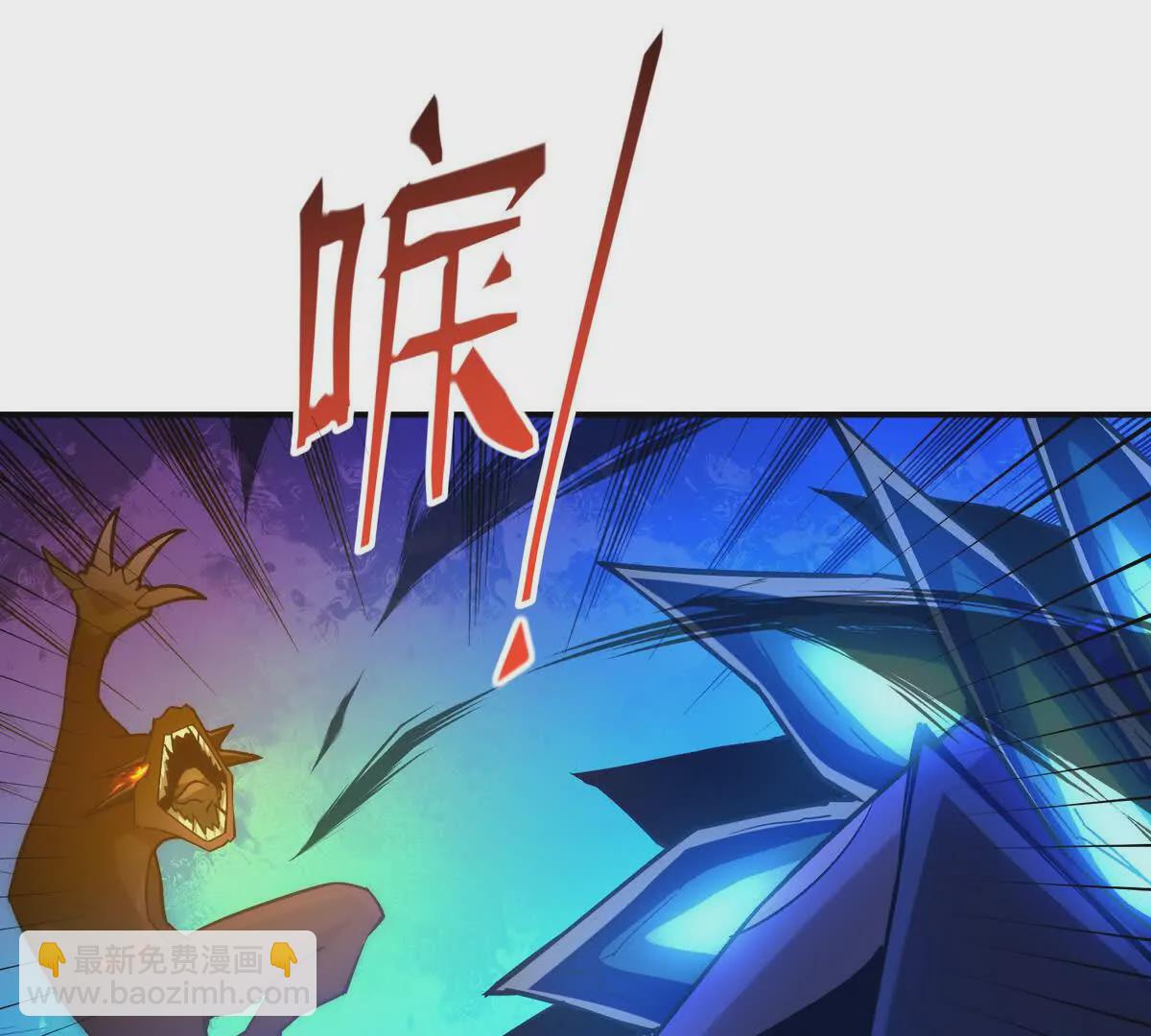 《重生为怪兽什么鬼2兽神崛起》第15话 透露！升级的秘密！ 第34页