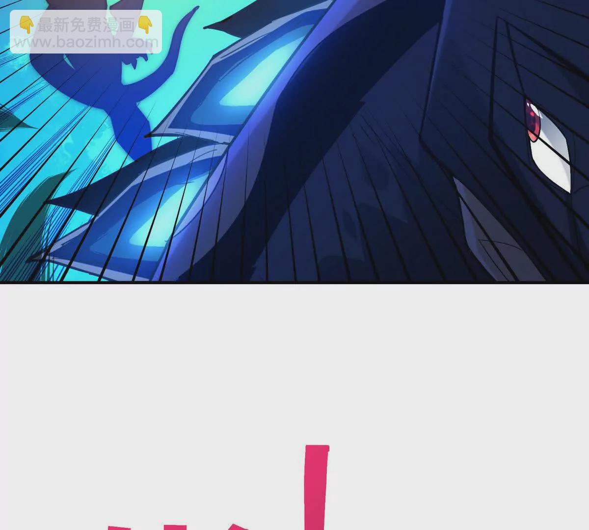 《重生为怪兽什么鬼2兽神崛起》第15话 透露！升级的秘密！ 第35页