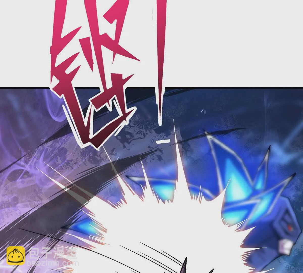 《重生为怪兽什么鬼2兽神崛起》第15话 透露！升级的秘密！ 第36页