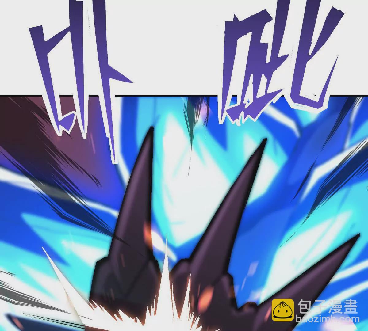 《重生为怪兽什么鬼2兽神崛起》第15话 透露！升级的秘密！ 第39页