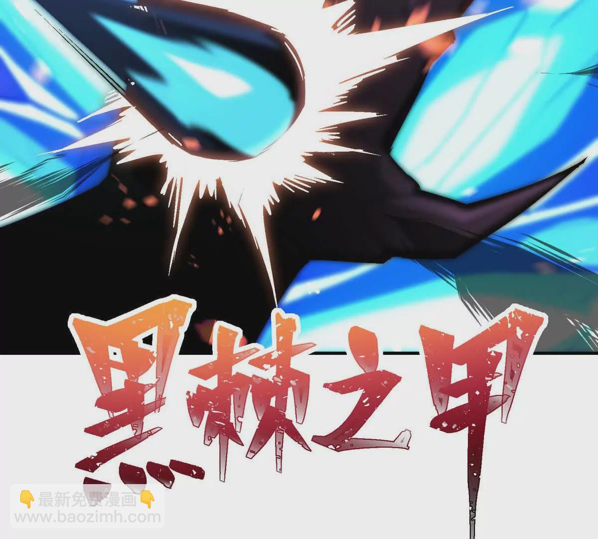 《重生为怪兽什么鬼2兽神崛起》第15话 透露！升级的秘密！ 第40页