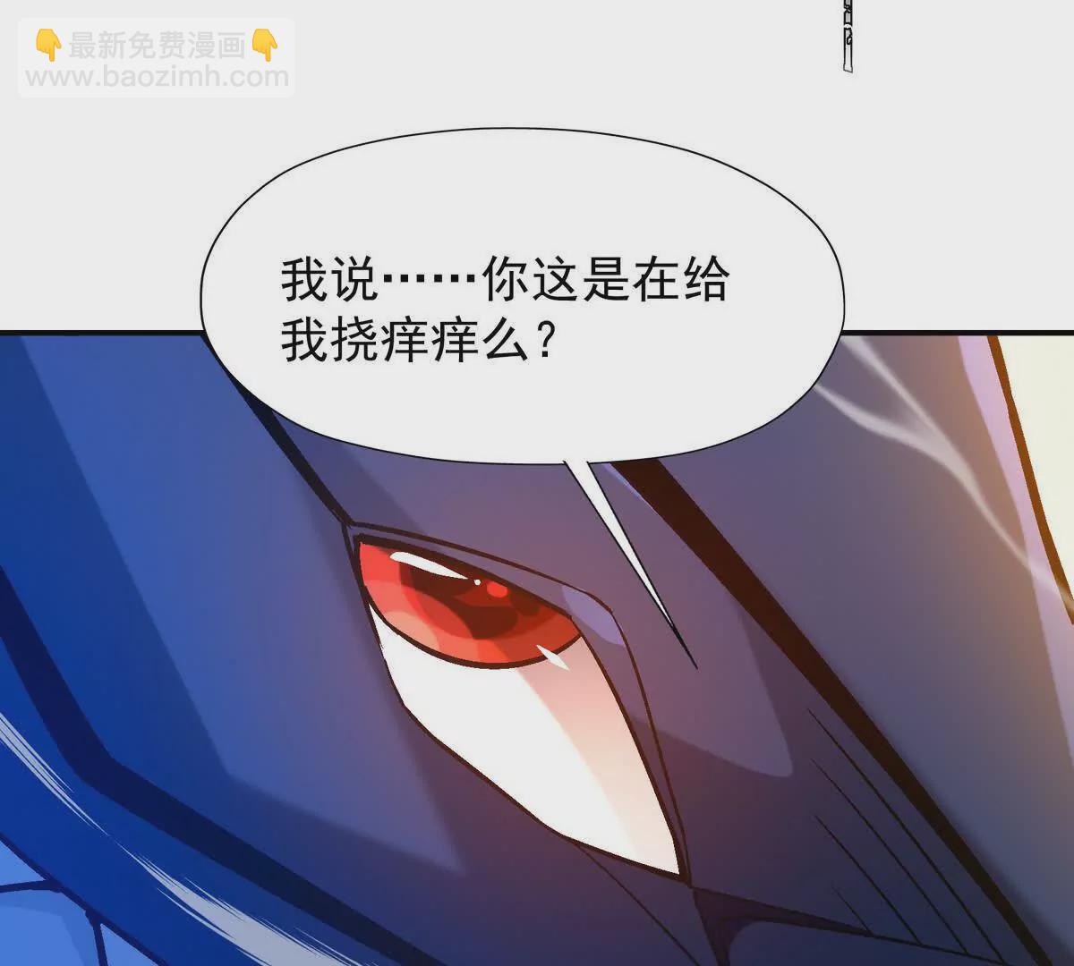 《重生为怪兽什么鬼2兽神崛起》第15话 透露！升级的秘密！ 第41页