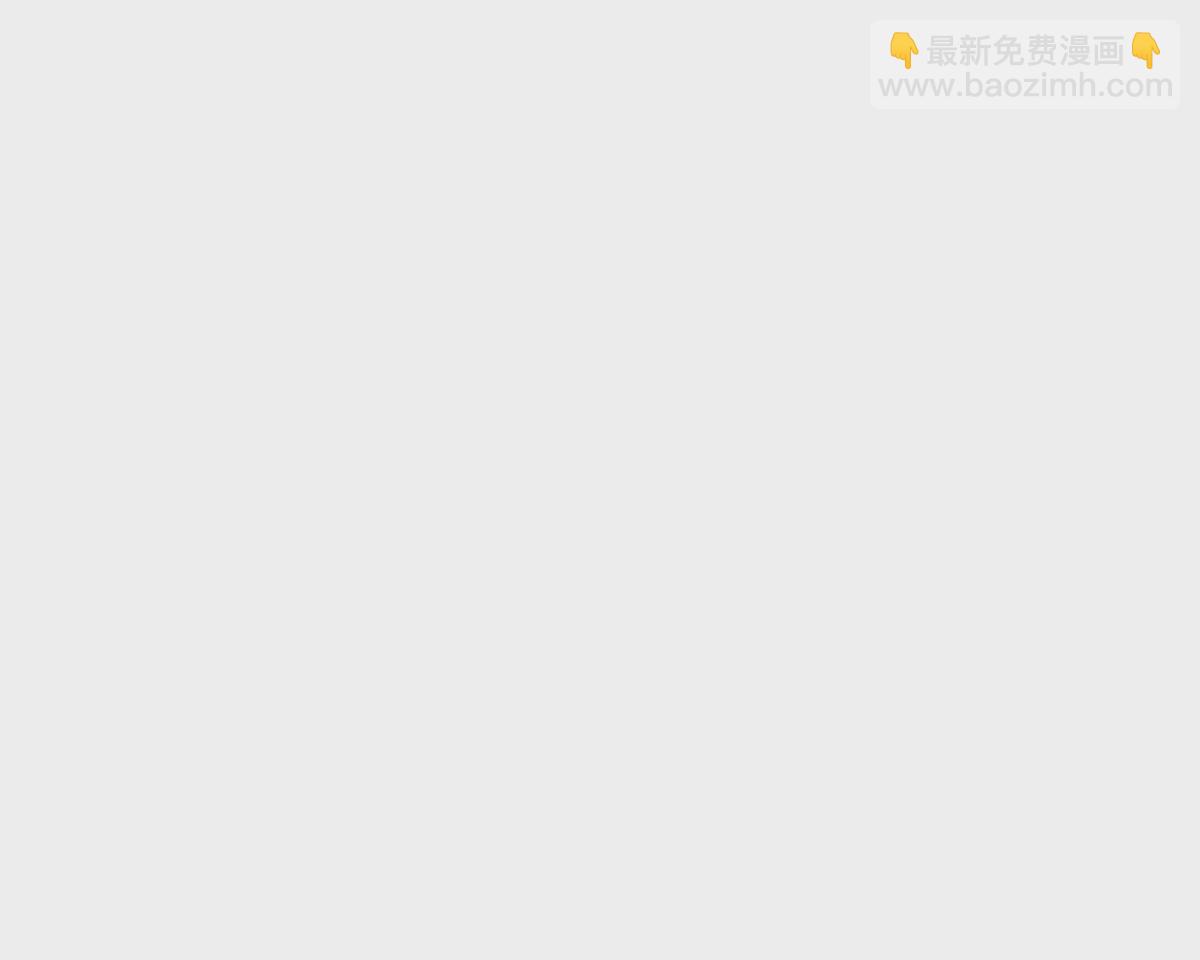 《重生为怪兽什么鬼2兽神崛起》第15话 透露！升级的秘密！ 第47页