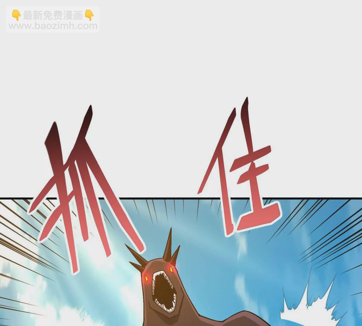 《重生为怪兽什么鬼2兽神崛起》第15话 透露！升级的秘密！ 第48页