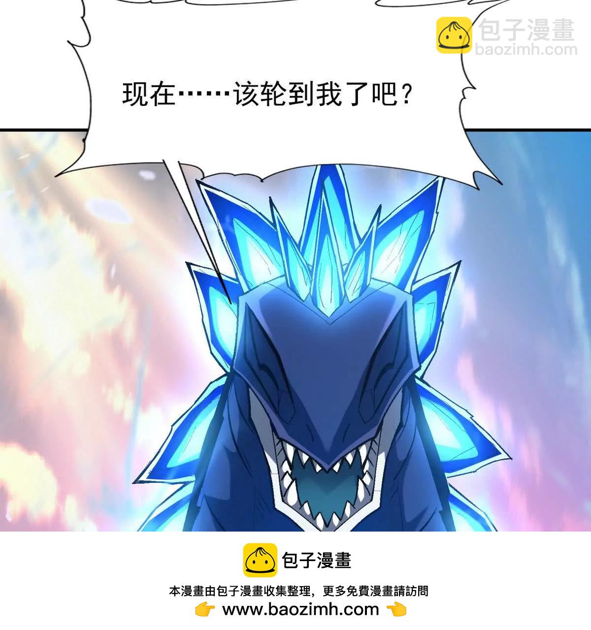 《重生为怪兽什么鬼2兽神崛起》第15话 透露！升级的秘密！ 第50页