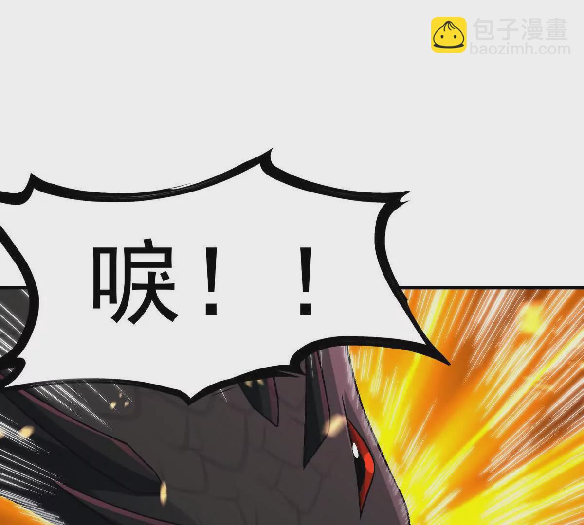 《重生为怪兽什么鬼2兽神崛起》第15话 透露！升级的秘密！ 第6页