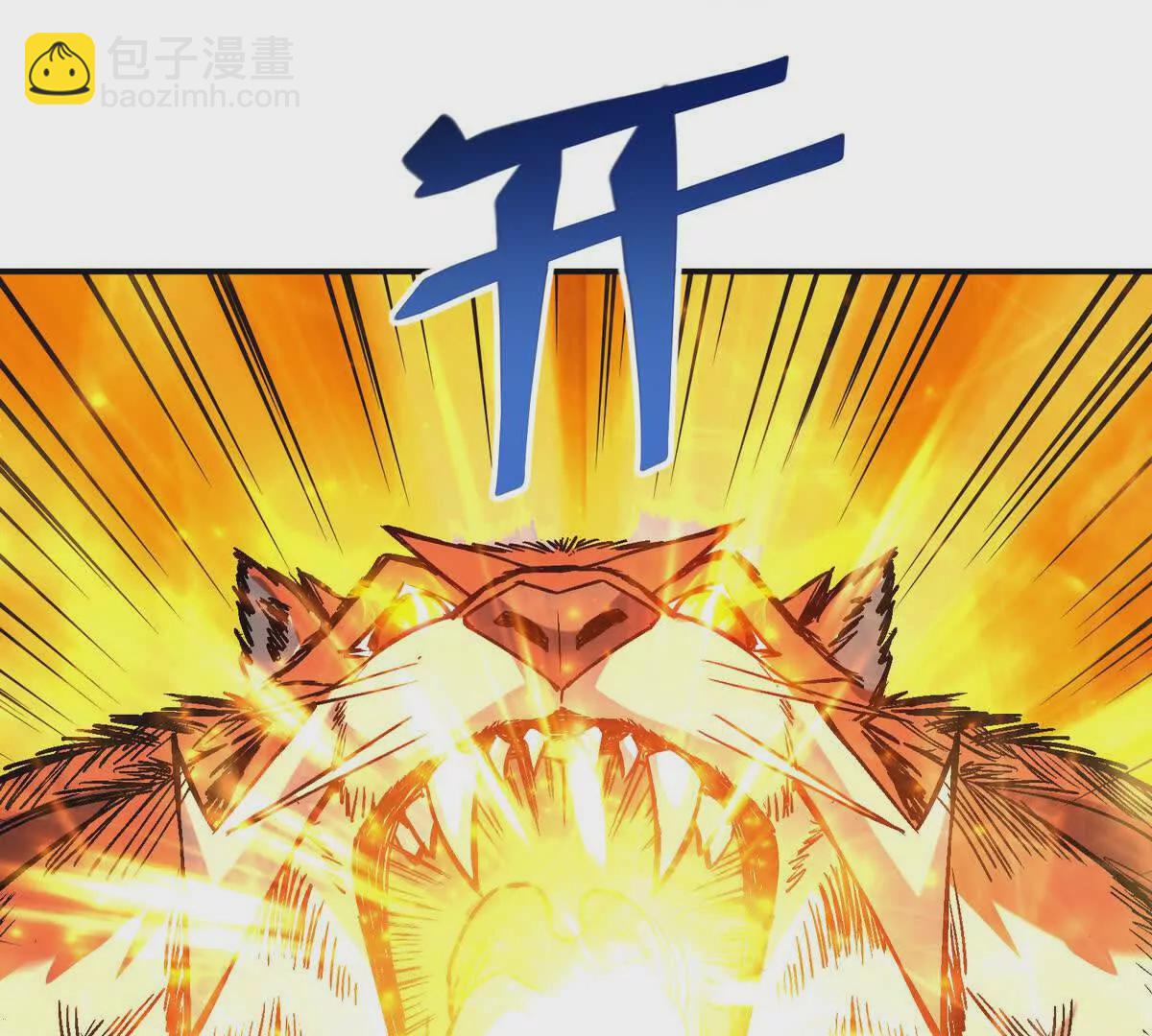 《重生为怪兽什么鬼2兽神崛起》第19话 战术！高手激烈过招！ 第10页