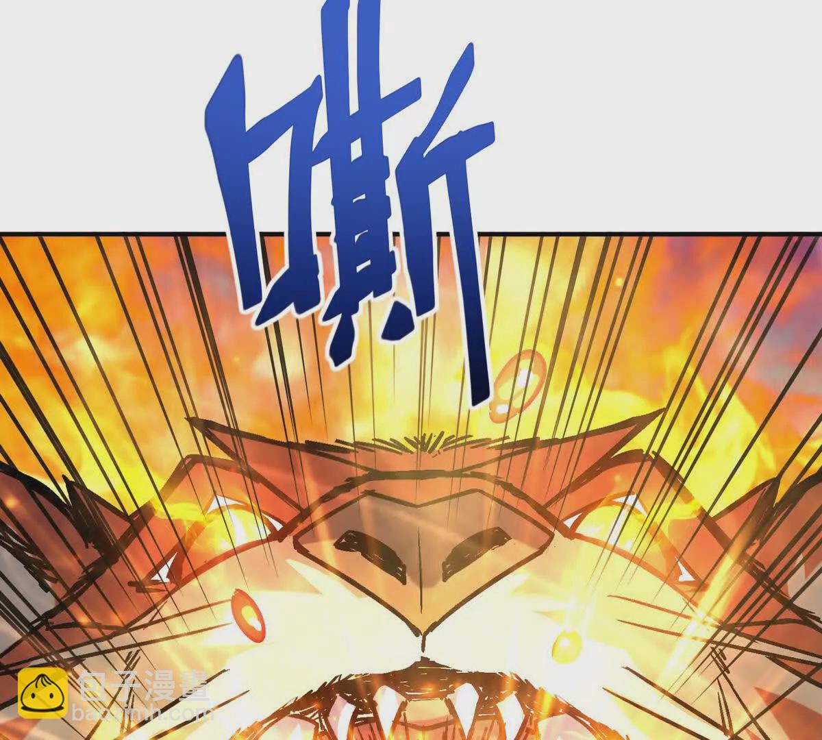 《重生为怪兽什么鬼2兽神崛起》第19话 战术！高手激烈过招！ 第12页