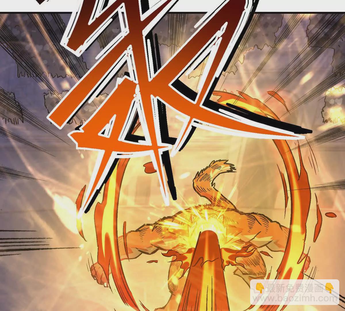 《重生为怪兽什么鬼2兽神崛起》第19话 战术！高手激烈过招！ 第15页