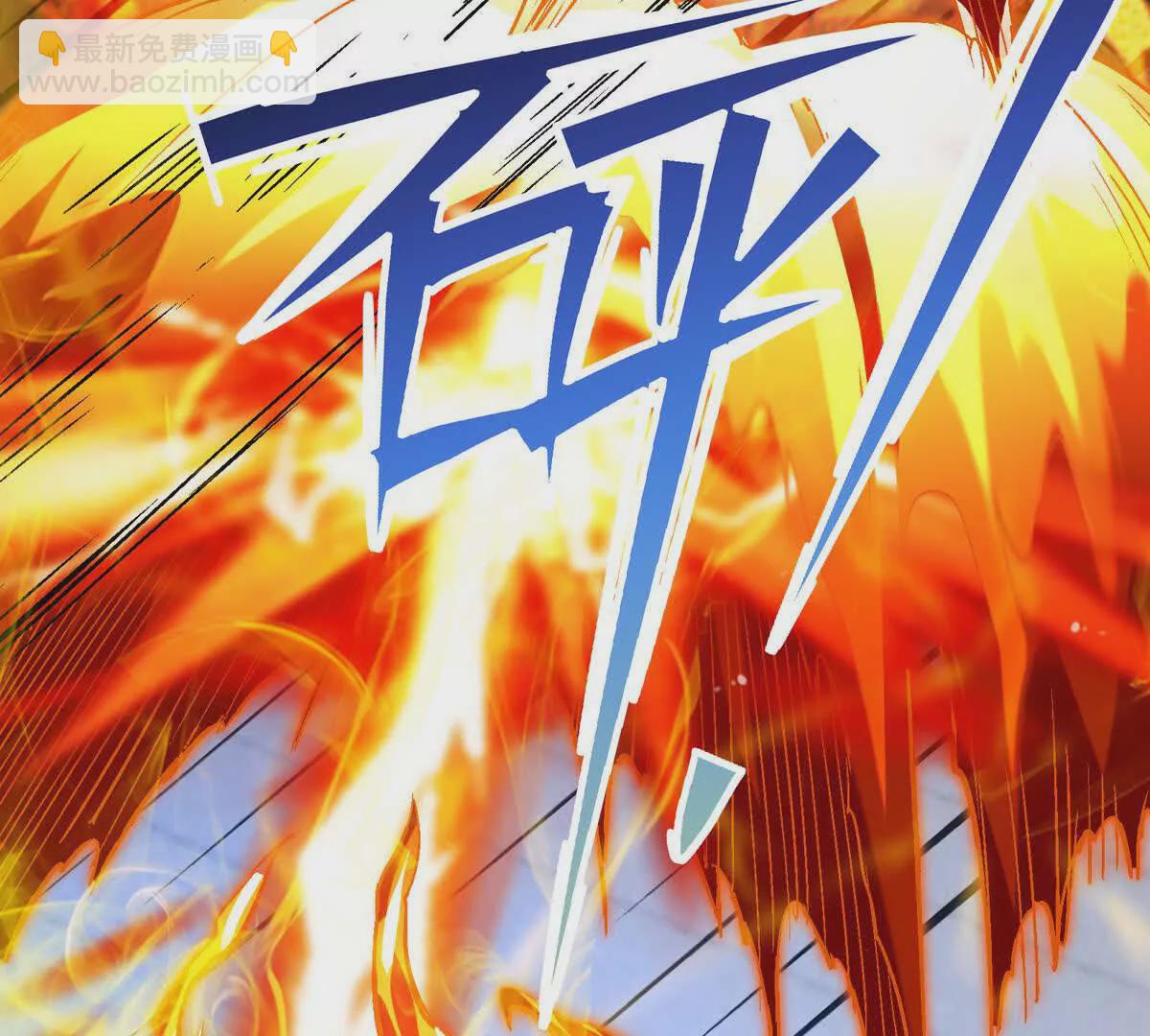 《重生为怪兽什么鬼2兽神崛起》第19话 战术！高手激烈过招！ 第23页