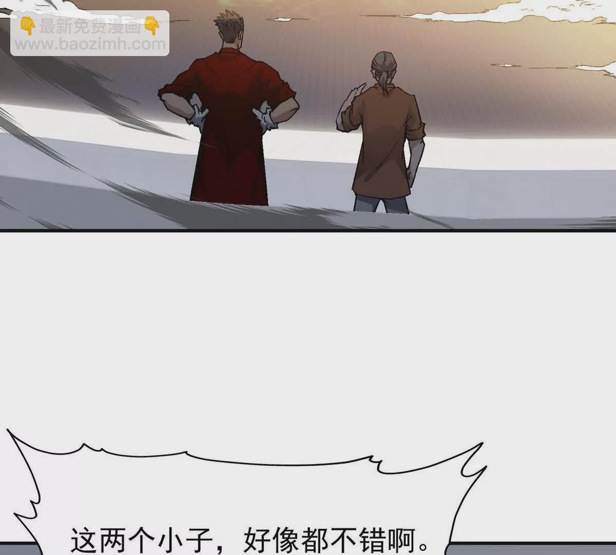 《重生为怪兽什么鬼2兽神崛起》第19话 战术！高手激烈过招！ 第7页