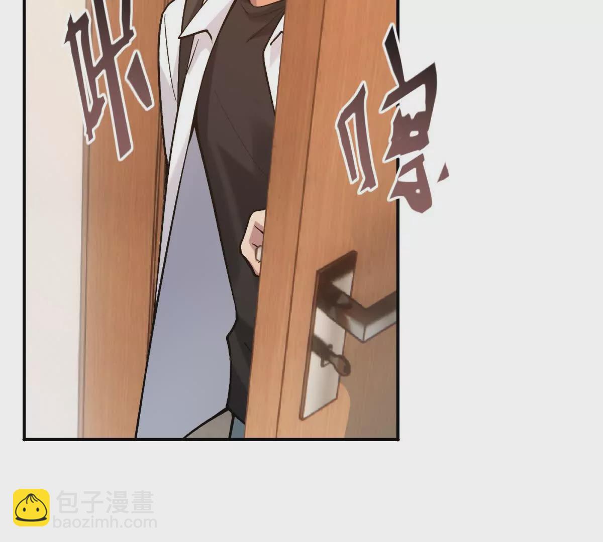 《重生为怪兽什么鬼2兽神崛起》第16话 报到！寝室卧虎藏龙！ 第10页