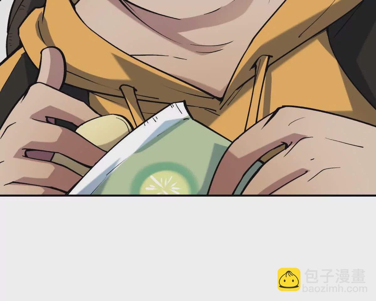《重生为怪兽什么鬼2兽神崛起》第16话 报到！寝室卧虎藏龙！ 第19页