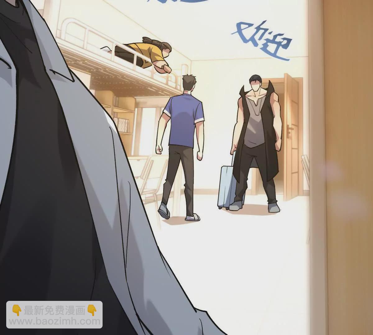 《重生为怪兽什么鬼2兽神崛起》第16话 报到！寝室卧虎藏龙！ 第49页