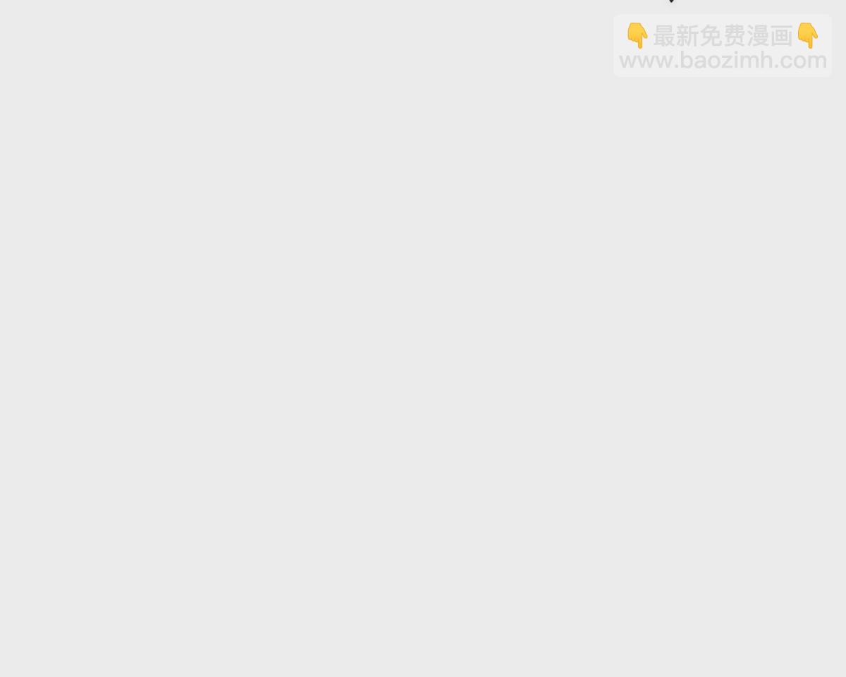 《重生为怪兽什么鬼2兽神崛起》第18话 首战！榜三挑战榜一！ 第19页