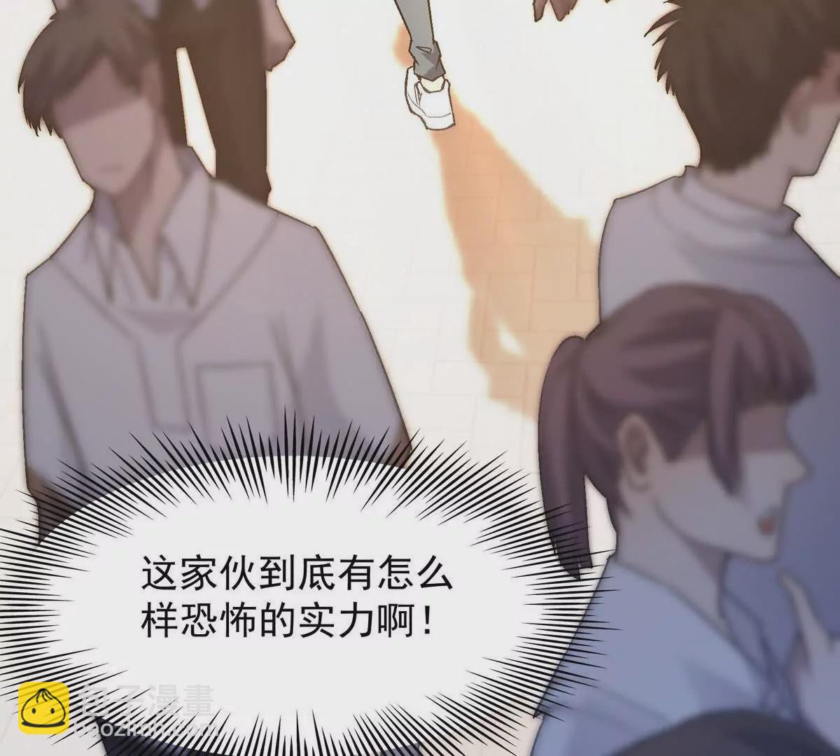 《重生为怪兽什么鬼2兽神崛起》第18话 首战！榜三挑战榜一！ 第36页