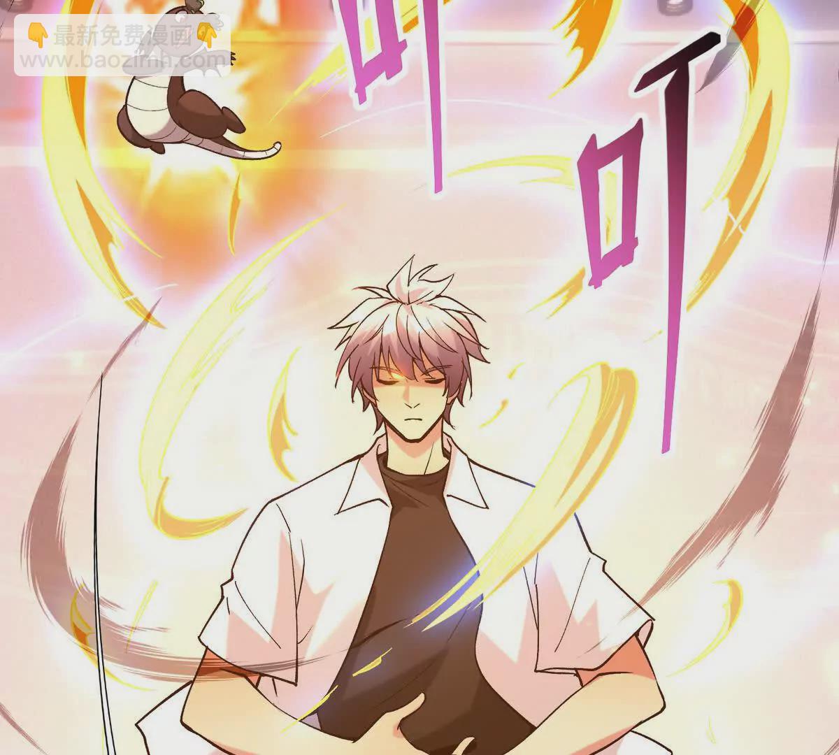《重生为怪兽什么鬼2兽神崛起》第18话 首战！榜三挑战榜一！ 第49页