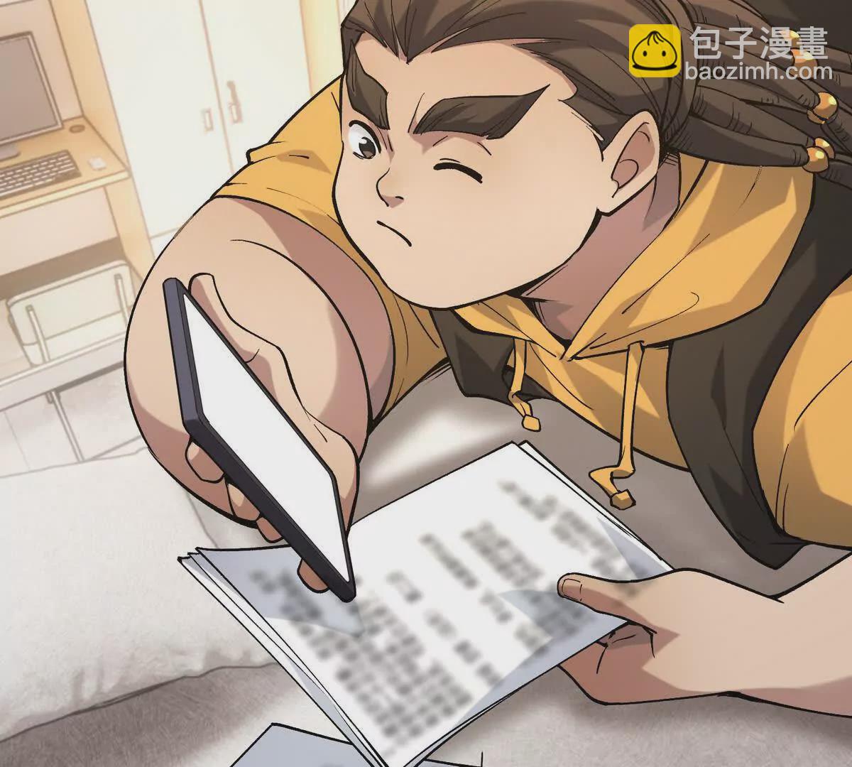 《重生为怪兽什么鬼2兽神崛起》第17话 开榜！林渊的排名是？ 第15页