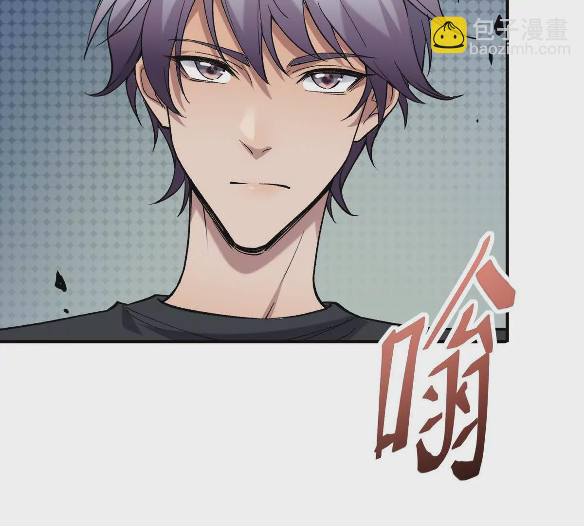 《重生为怪兽什么鬼2兽神崛起》第17话 开榜！林渊的排名是？ 第21页