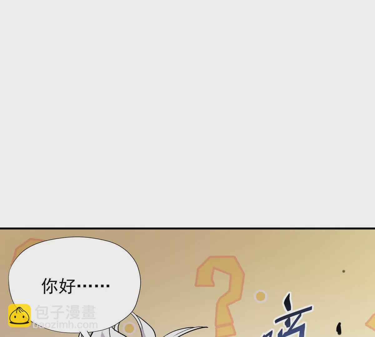 《重生为怪兽什么鬼2兽神崛起》第17话 开榜！林渊的排名是？ 第22页