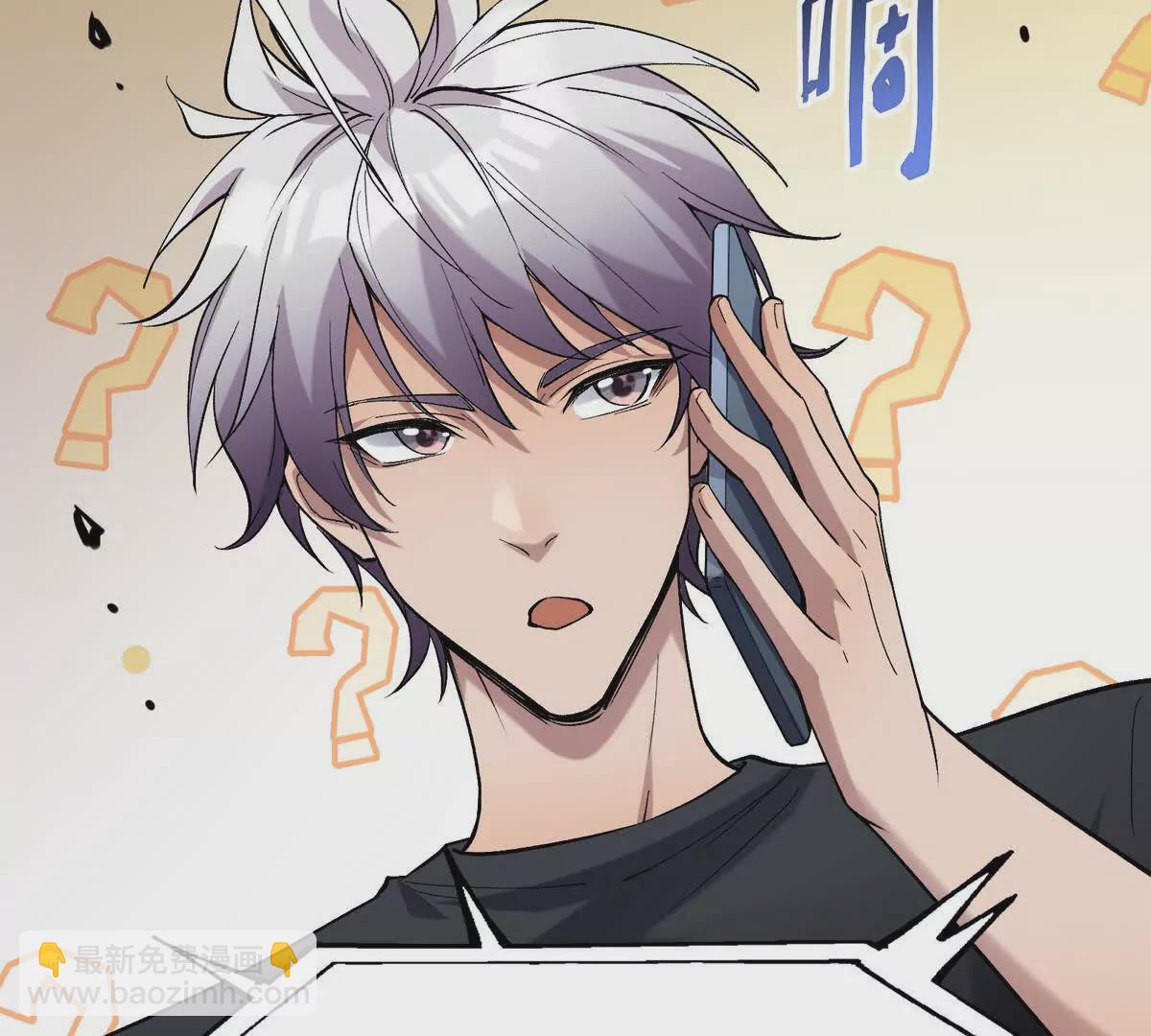 《重生为怪兽什么鬼2兽神崛起》第17话 开榜！林渊的排名是？ 第23页