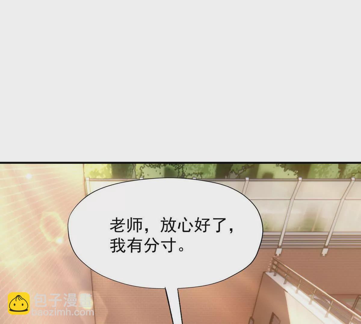 《重生为怪兽什么鬼2兽神崛起》第17话 开榜！林渊的排名是？ 第34页