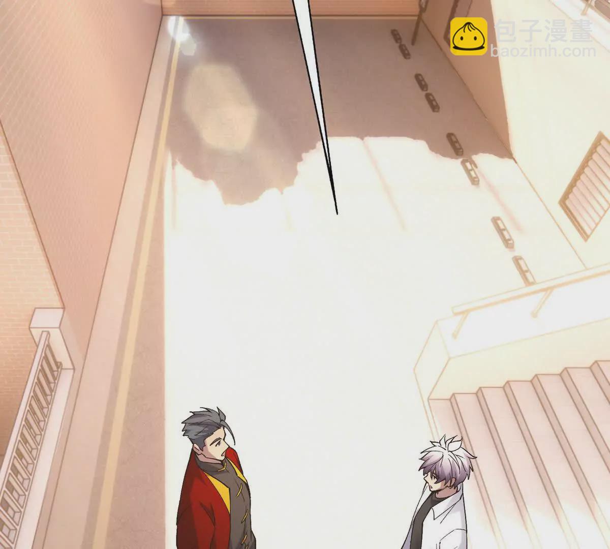 《重生为怪兽什么鬼2兽神崛起》第17话 开榜！林渊的排名是？ 第35页
