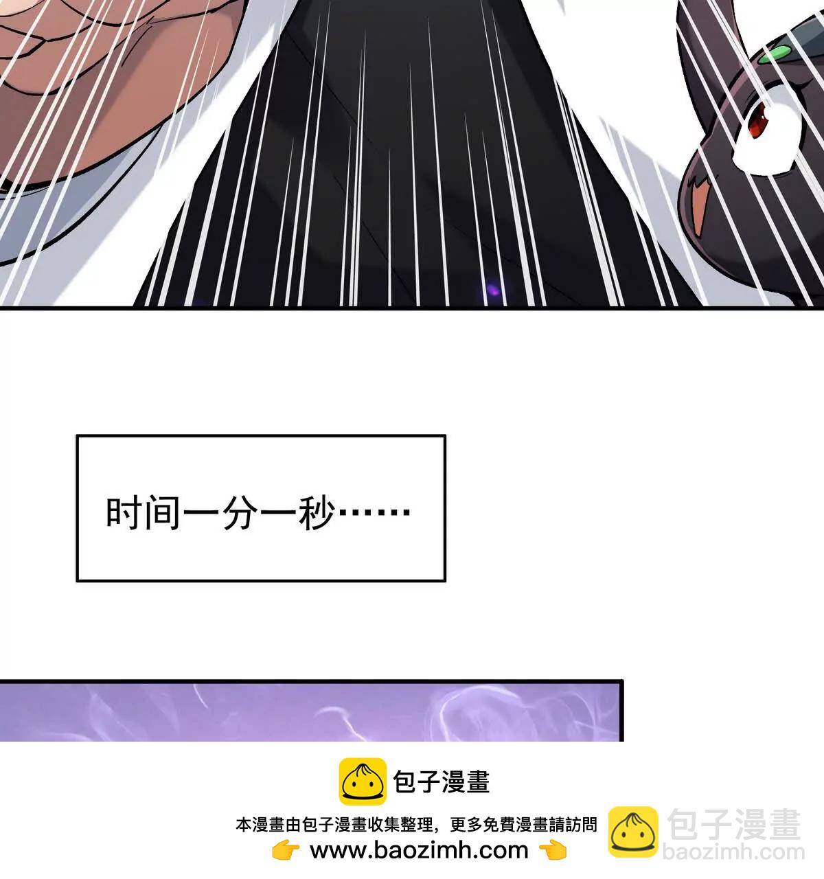 《重生为怪兽什么鬼2兽神崛起》第17话 开榜！林渊的排名是？ 第50页