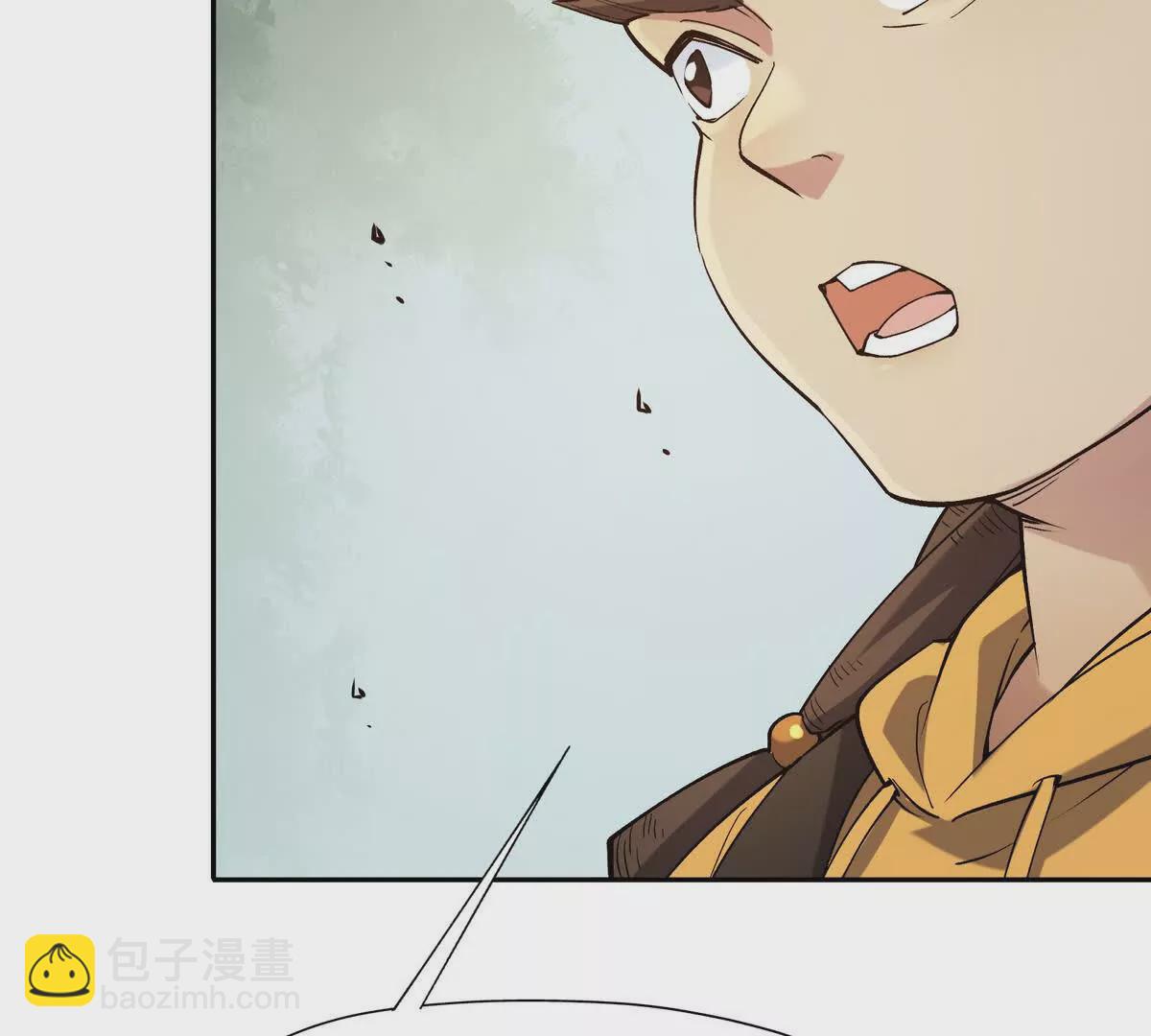 《重生为怪兽什么鬼2兽神崛起》第21话 反差！宋岚的兽魂！ 第10页