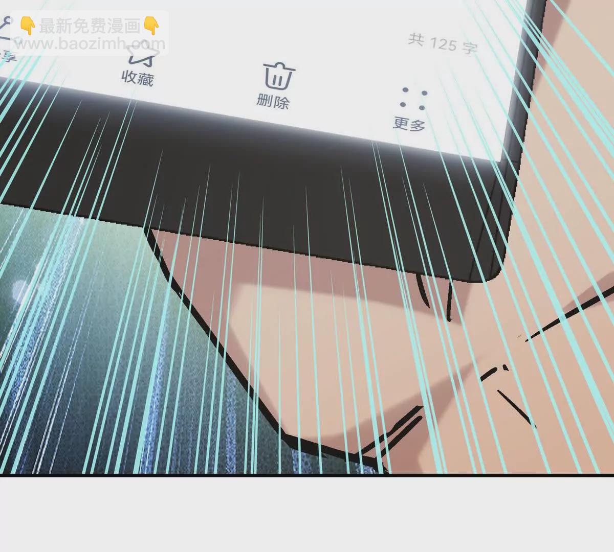 《重生为怪兽什么鬼2兽神崛起》第21话 反差！宋岚的兽魂！ 第18页