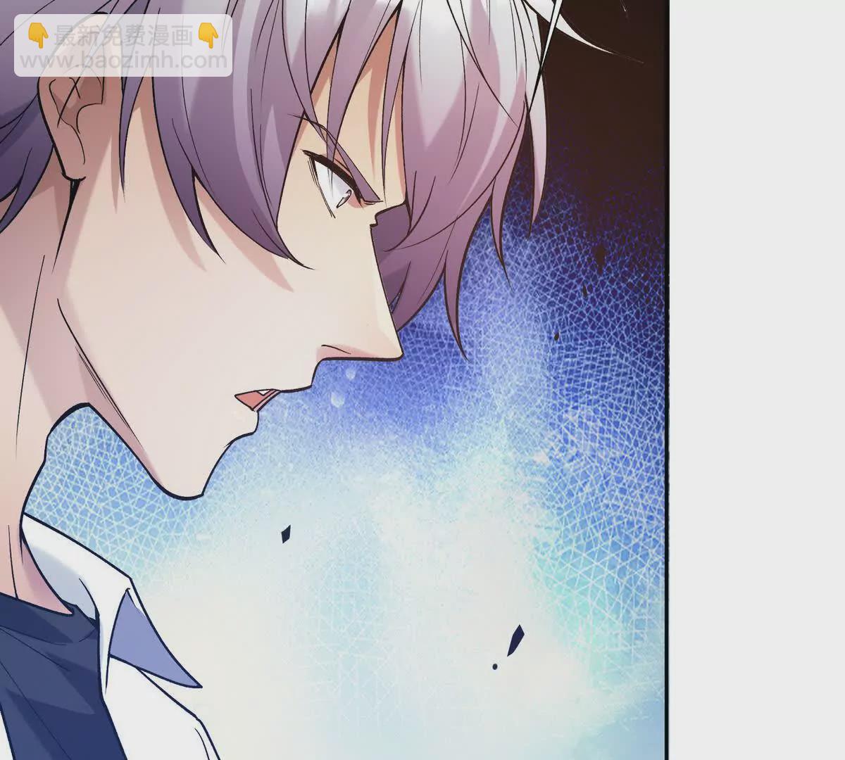 《重生为怪兽什么鬼2兽神崛起》第21话 反差！宋岚的兽魂！ 第7页