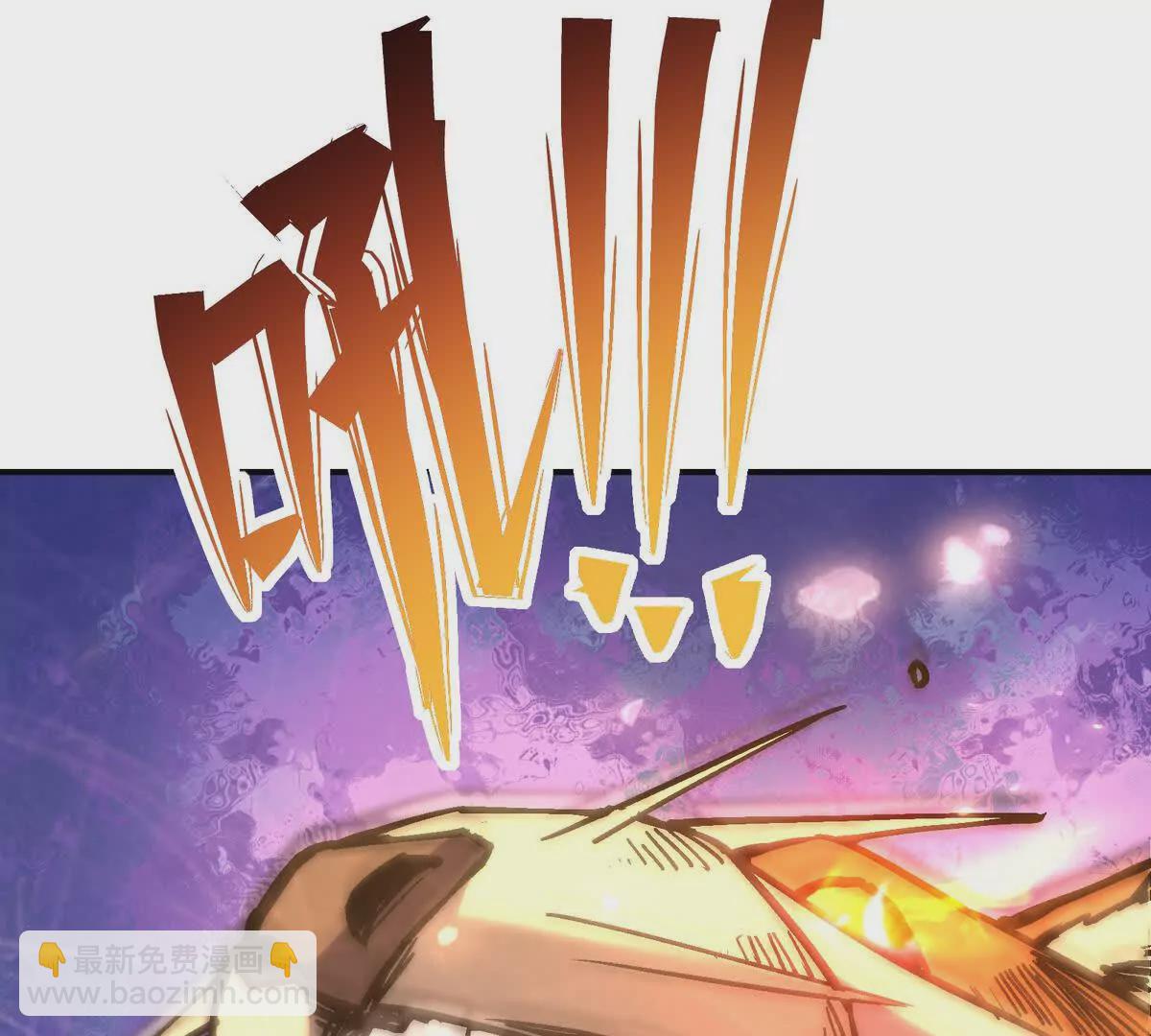 《重生为怪兽什么鬼2兽神崛起》第20话 突变！猎人榜单兴起！ 第17页