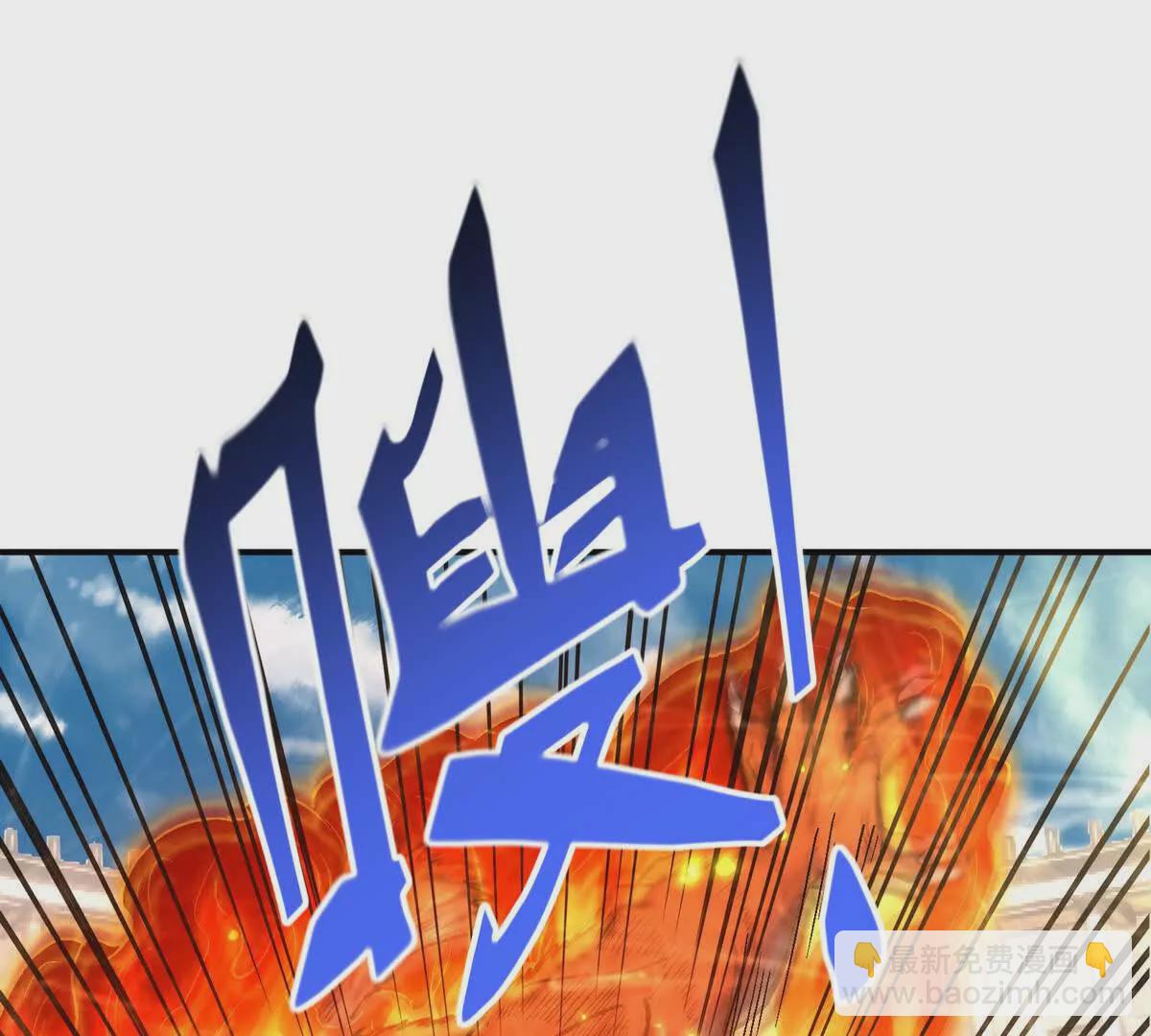 《重生为怪兽什么鬼2兽神崛起》第20话 突变！猎人榜单兴起！ 第20页