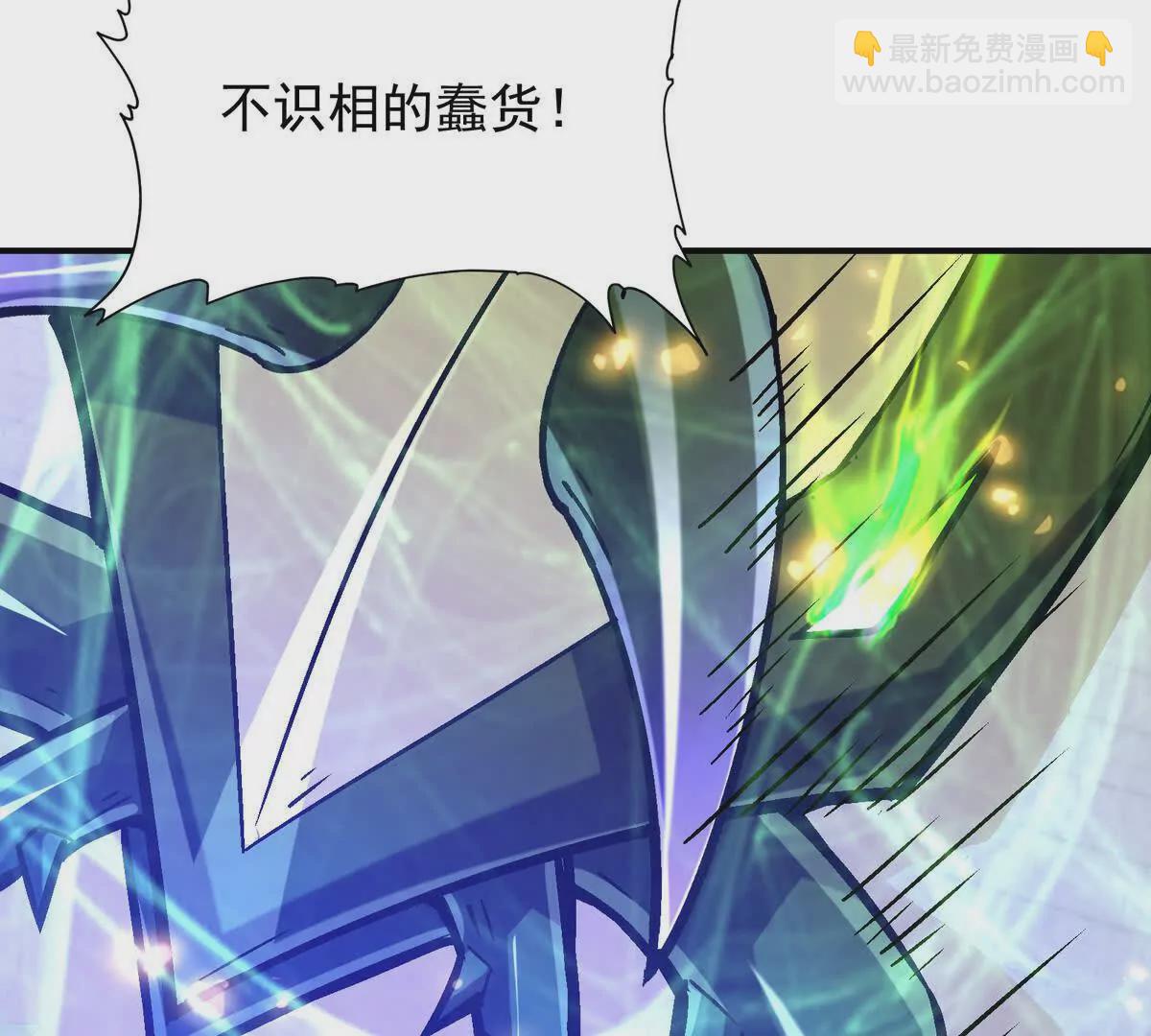 《重生为怪兽什么鬼2兽神崛起》第20话 突变！猎人榜单兴起！ 第23页