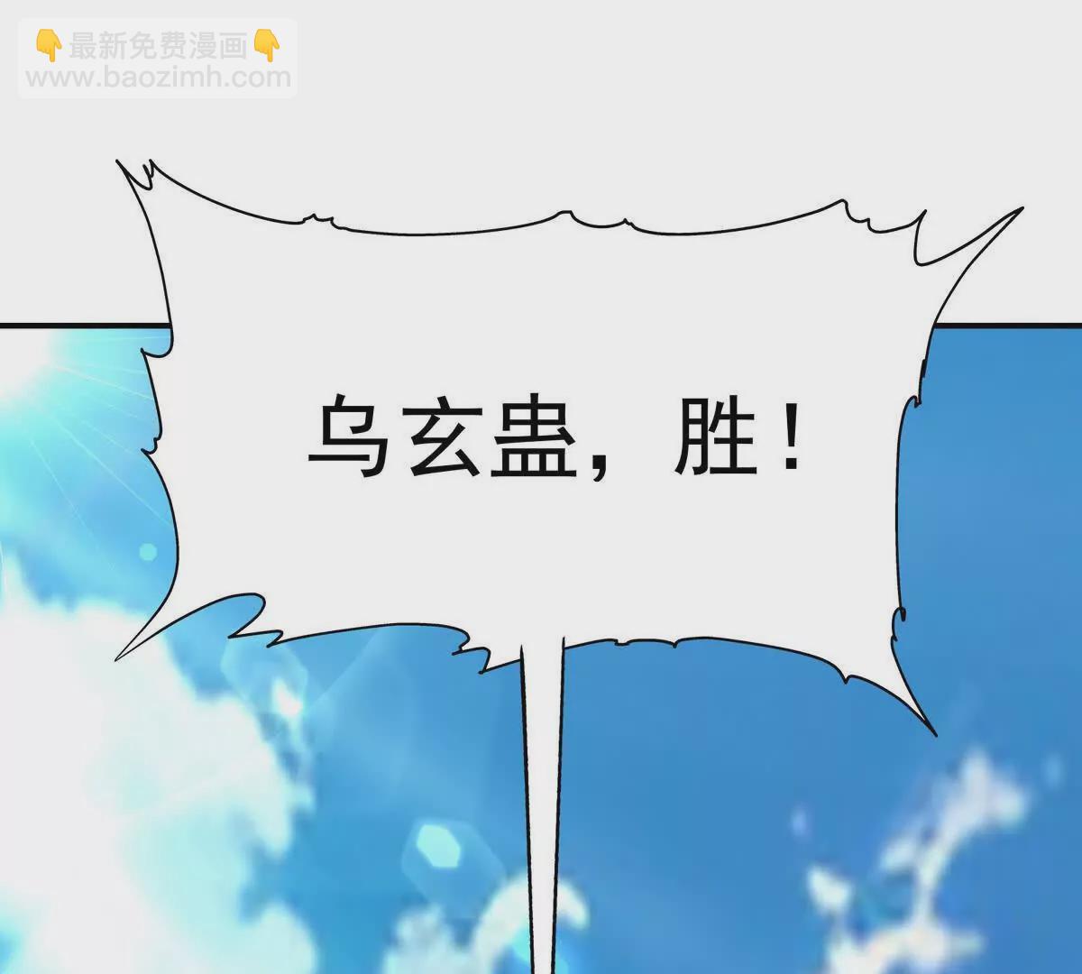 《重生为怪兽什么鬼2兽神崛起》第20话 突变！猎人榜单兴起！ 第34页