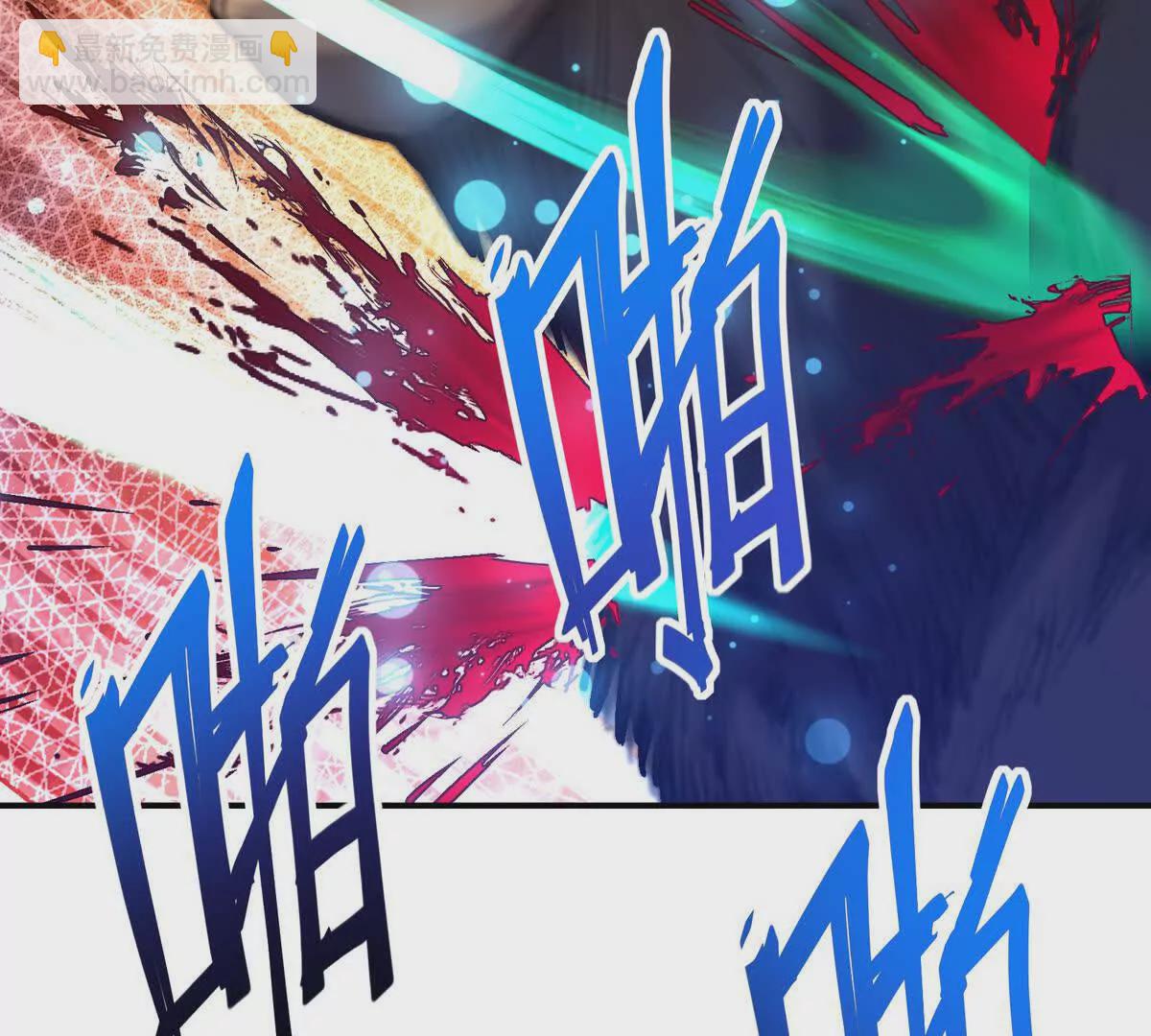 《重生为怪兽什么鬼2兽神崛起》第22话 惨败！宋岚重伤！ 第27页
