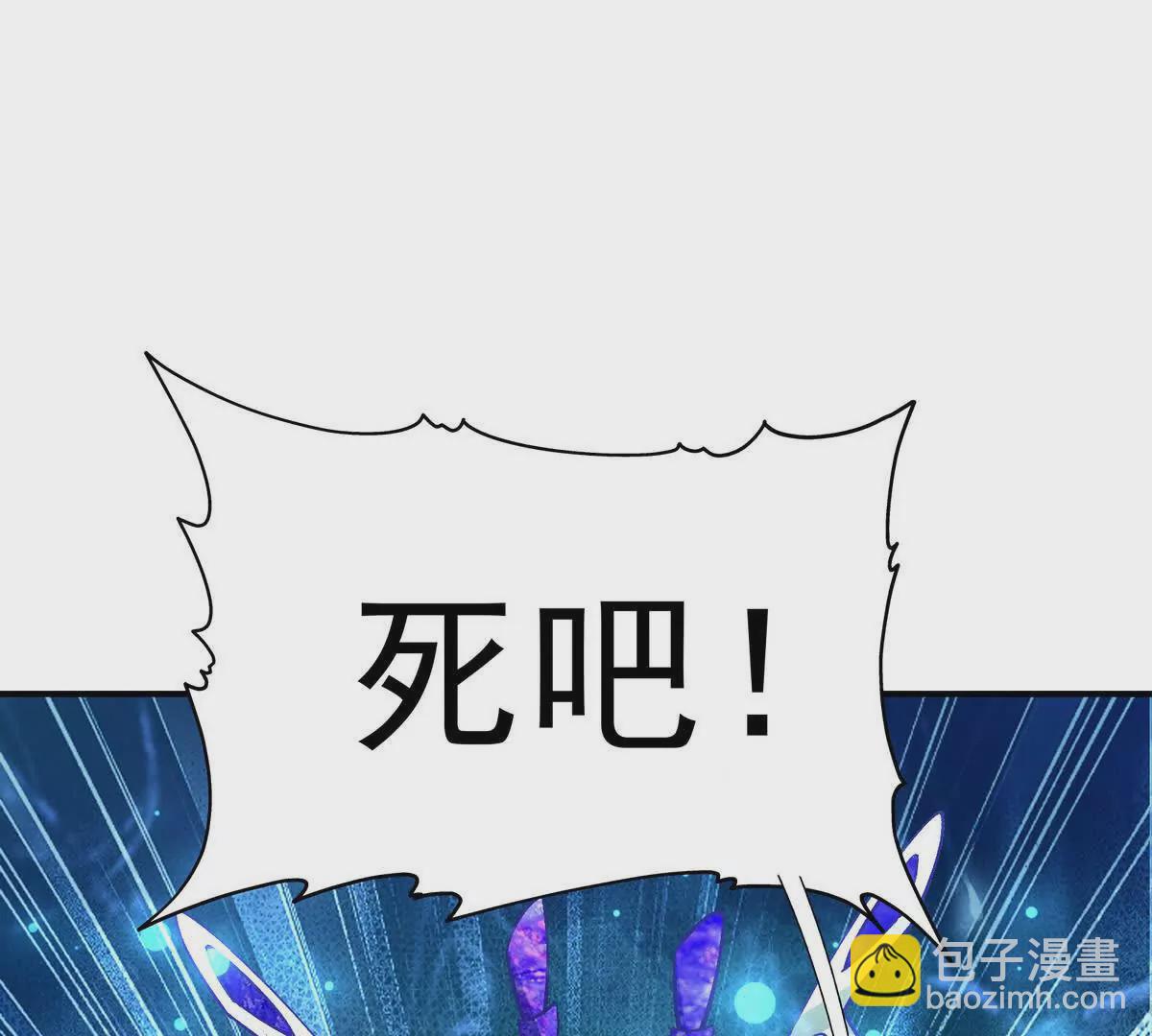 《重生为怪兽什么鬼2兽神崛起》第22话 惨败！宋岚重伤！ 第46页