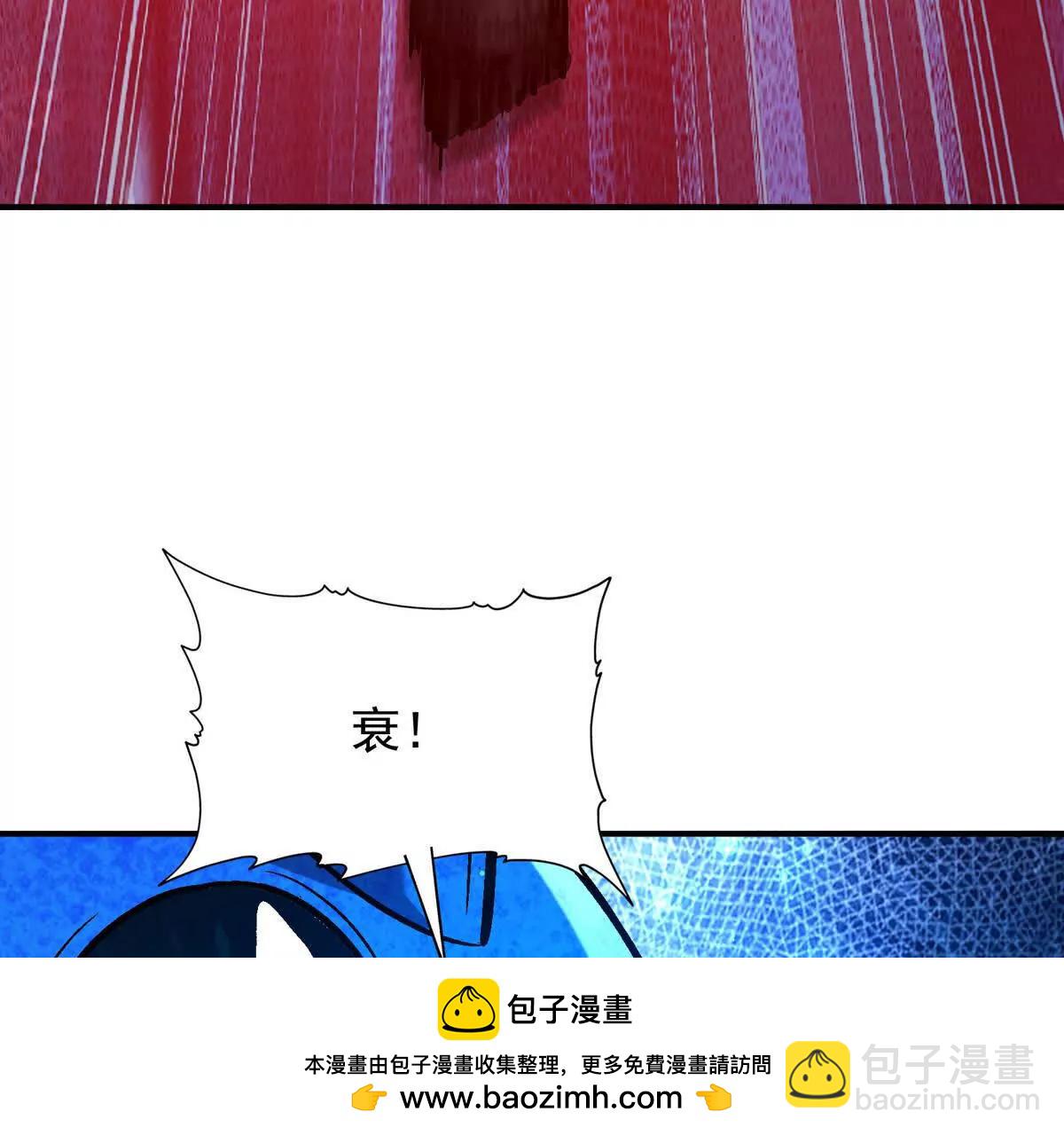《重生为怪兽什么鬼2兽神崛起》第22话 惨败！宋岚重伤！ 第50页